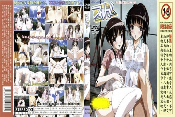 三人一 起DG302